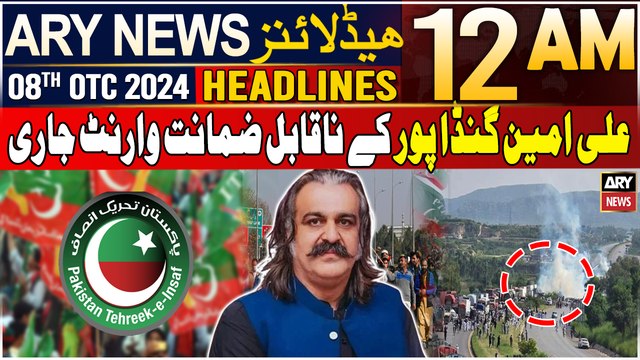 ARY News 12 AM Headlines | 8th October 2024 | Prime Time Headlines