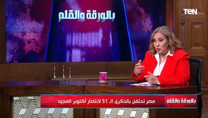 نائلة فاروق: بعد 2011 خفت على سيناء لكن والدي قالي متخافيش الجيش المصري حافظ كل حبة رمل في سيناء