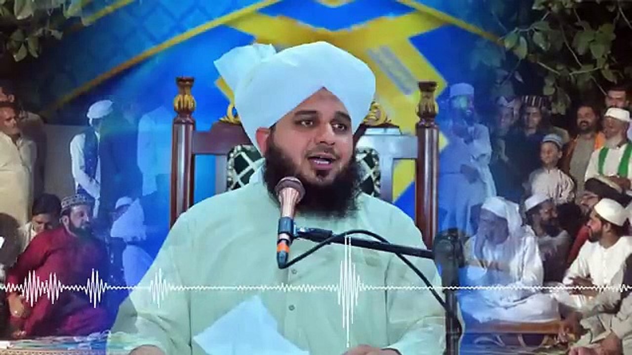 صبر کرنے والوں کے لئےاجرVery Emotional Bayan  By Pir Ajmal Raza Qadri۔ islamic and informative channel