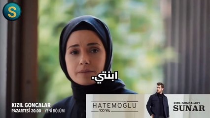 مسلسل البراعم الحمراء الحلقه 22 اعلان 1 الرسمي مترجم للعربيه(720P_HD)