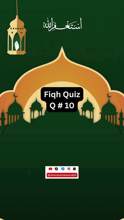 Fiqh Quiz Q # 10| Islamic Quiz| Fiqh Quiz #shorts #trending #youtubeshorts #foryou