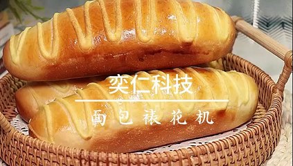 毛毛虫面包裱花机bread or cake topping machine