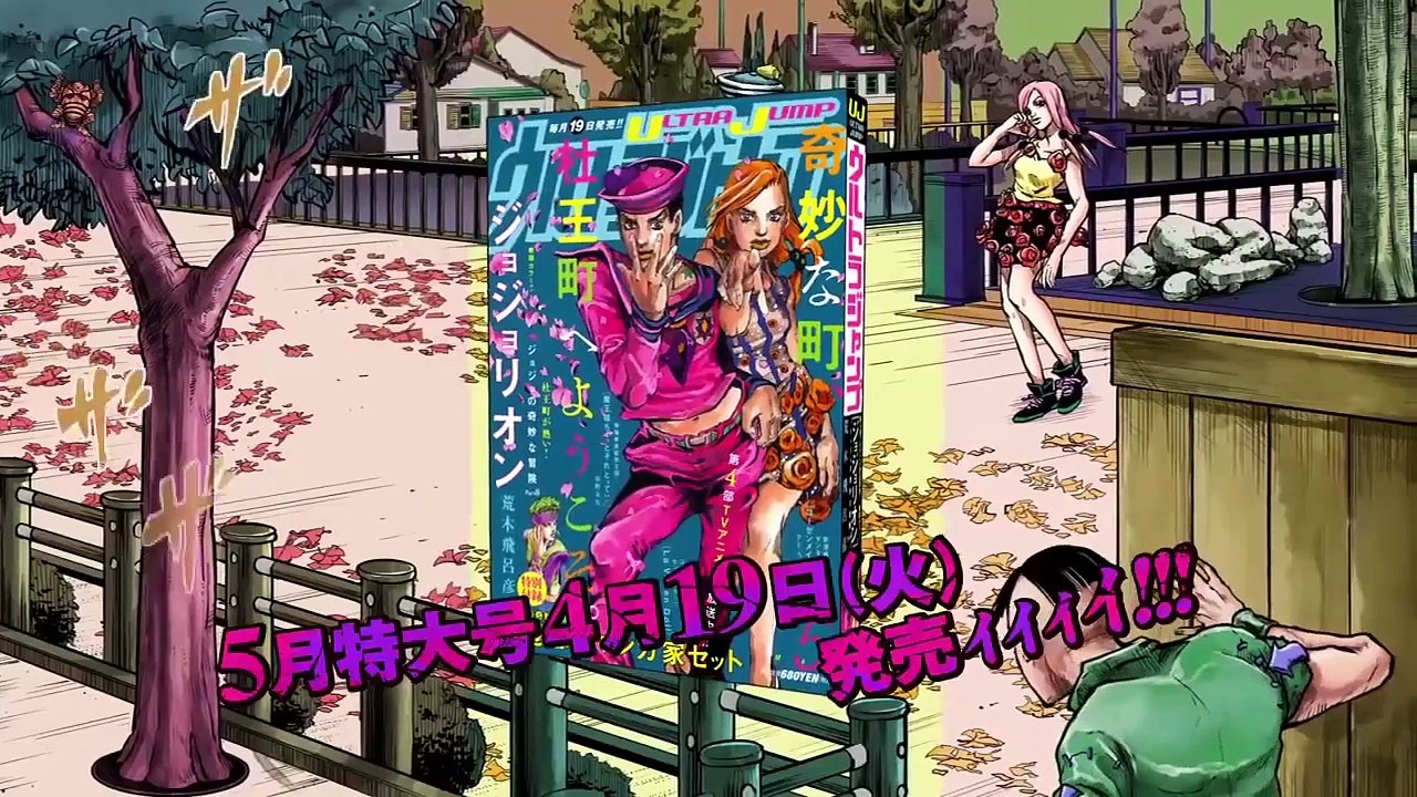 Top 10 Weirdest Animated Japanese Commercials Vidéo Dailymotion