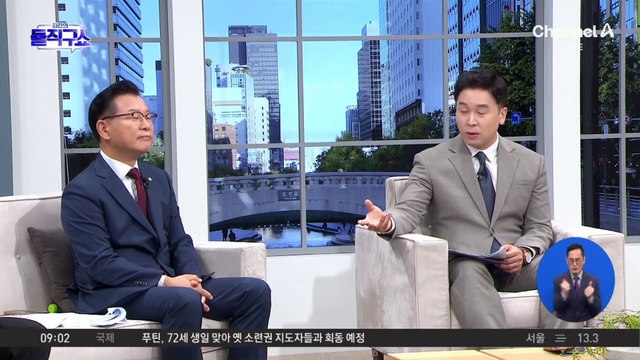 세비 절반이 공천 대가?…명태균 “빌려준 돈 받은 것” 해명