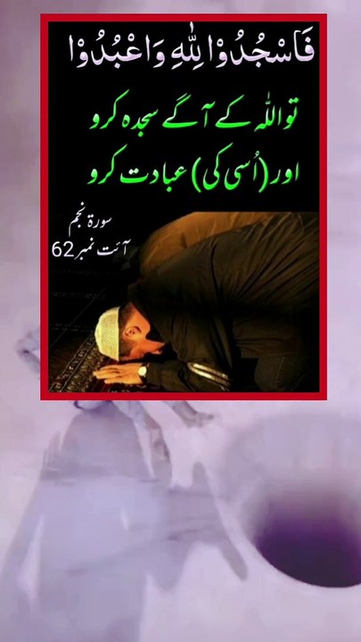 اے اللہ! ہماری دعاؤں کو "کن فیکون" کے ذریعے قبول فرما، اور ہمارے دلوں میں امید کی روشنی بھر دے۔ آمین۔ "اور وہ جب کچھ چاہتا ہے تو صرف کہتا ہے ’ہو جا‘، تو وہ ہو جاتا ہے۔" (سورۃ یٰسین: 82)