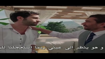 مسلسل ارض الحب الجميل الحلقة 3 مترجم