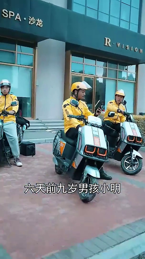 外賣老爸是頂級大佬