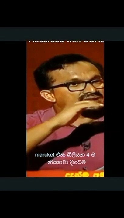 21 න් පස්සෙ අපි කරපුවා නෙවෙයි හදුන් කියයි,#PoliticalTrends,#AsiaNews,#PoliticalAnalysis,