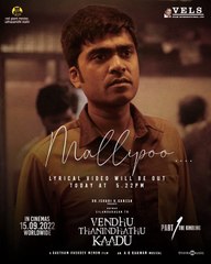 Mallipoo Lyric Video  VTK  Silambarasan TR  Gautham Vasudev Menon  Copyright Free Music  AMZ_v720P