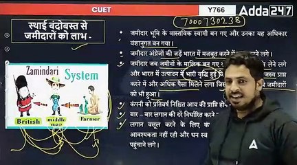 82--13 Jan His उपनिवेशवाद और देहात Part-5( Comet)