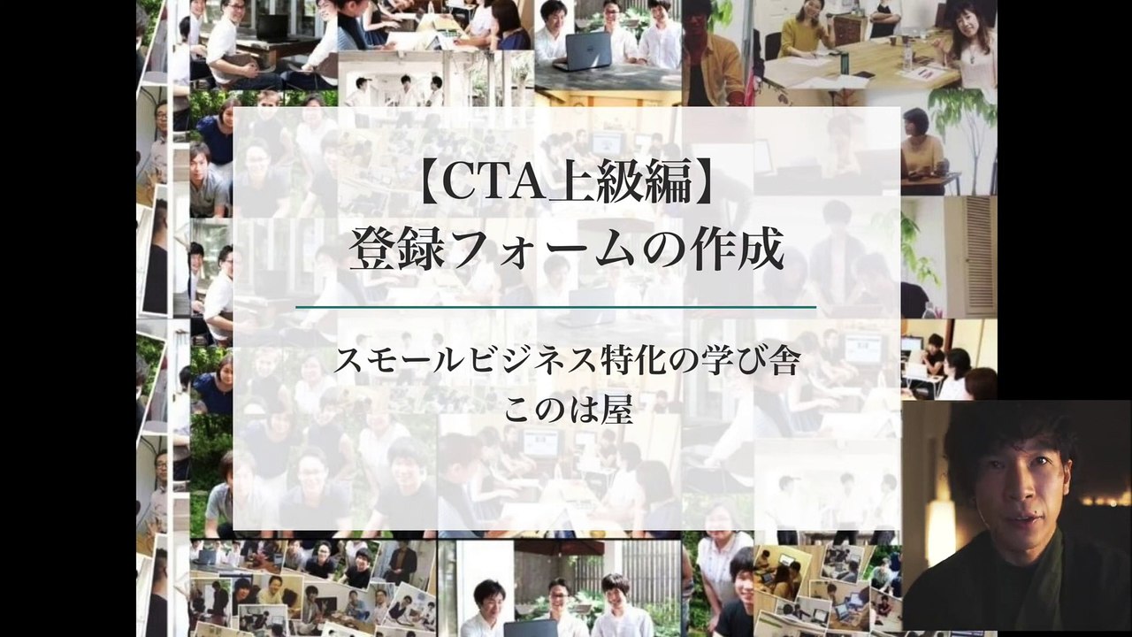 1. Benchmark Email（HTMLメルマガ配信ツール）の登録フォーム作成