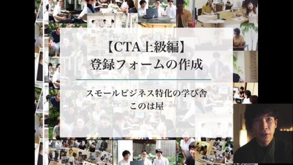 1. Benchmark Email（HTMLメルマガ配信ツール）の登録フォーム作成