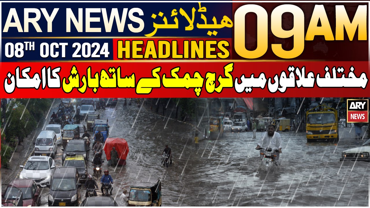 ARY News 9 AM Headlines | 8th October 2024 | Heavy Rian in Islamabad | Prime Time Headlines