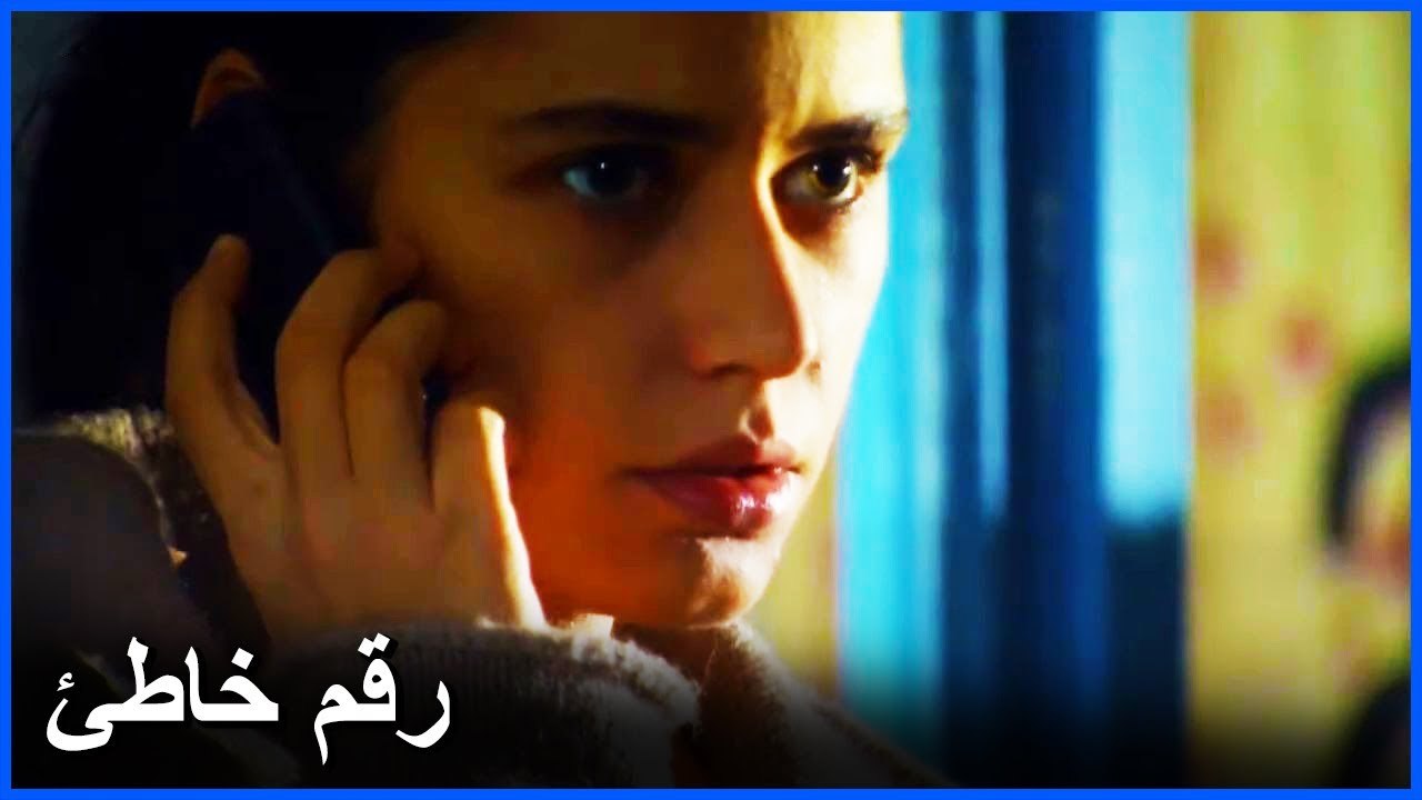 فاطمة تتصل بمصطفى من هاتف الأخت مريم - فاطمة الحلقة 10