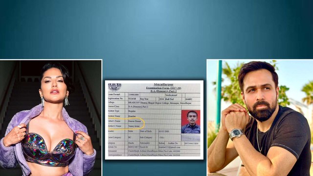Emraan Hashmi-Sunny Leone Bihar Exam Form: बिहार के इस लड़के का फॉर्म देख नहीं रुकेगी हंसी
