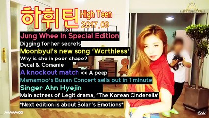 MMMTV3 - 마마무티비 : 비글돌의 일상 - E9