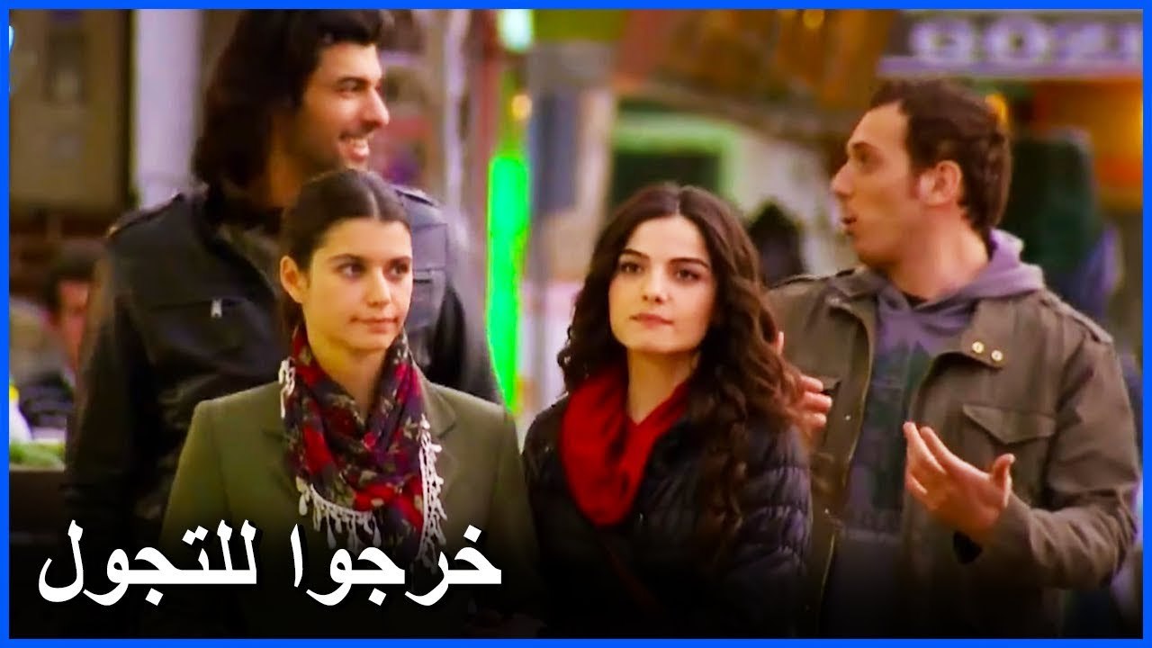 كريم و فاطمة غول  خرجوا مع سودا للتجول - فاطمة الحلقة 13