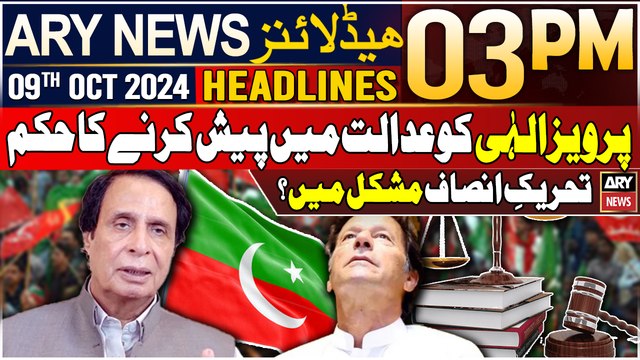 ARY News 3 PM Headlines 9th October 2024 | PTI is in trouble | Prime Time Headlines