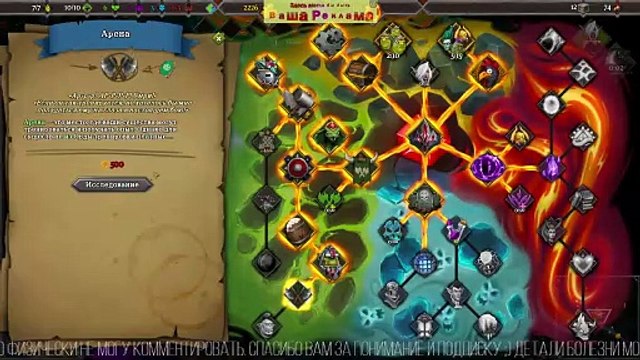 Часть 1 Dungeons 3 ❤️ CLASH OF GODS I`M GOING DEEPER UNDERGROUND... #DLC #Dungeons