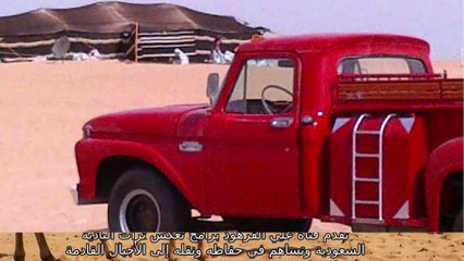 قصة وقصيدة الشاعر عبدالله بن عبار   قناة علي الفرهود