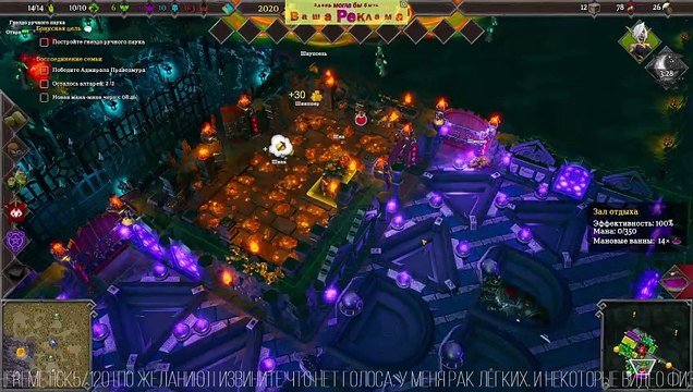 Часть 2 Dungeons 3 ❤️ CLASH OF GODS I`M GOING DEEPER UNDERGROUND... #DLC #Dungeons