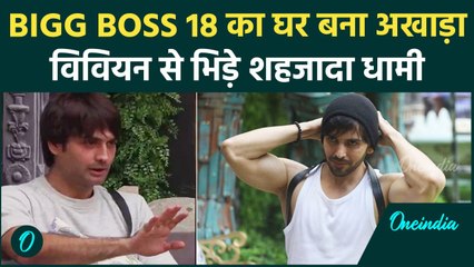 Bigg Boss 18 : Salman का शो बना अखाड़ा, Vivian Dsena से गजब भिड़े Shehzada Dhami