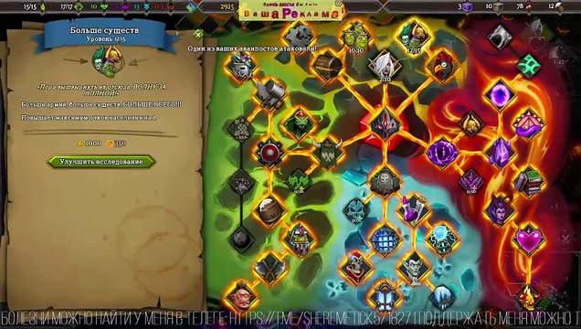 Часть 3 Dungeons 3 ❤️ CLASH OF GODS I`M GOING DEEPER UNDERGROUND... #DLC #Dungeons