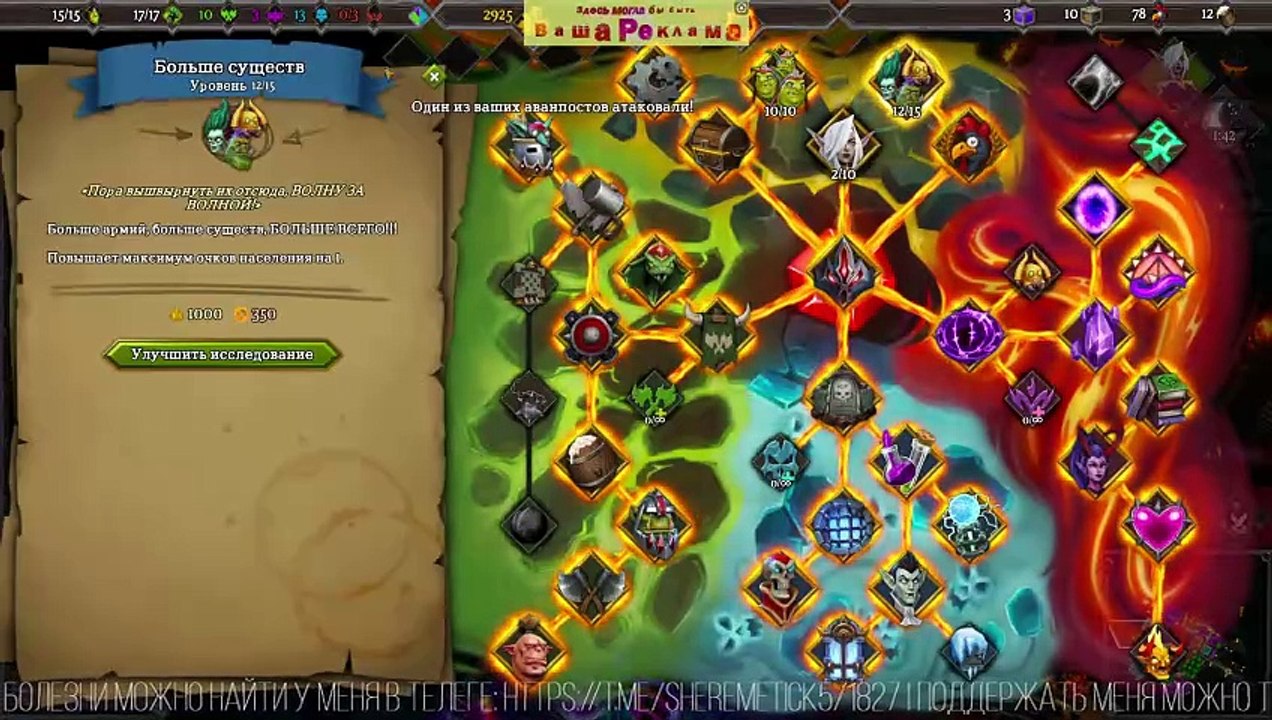 Часть 3  Dungeons 3 ❤️ CLASH OF GODS I`M GOING DEEPER UNDERGROUND... #DLC #Dungeons