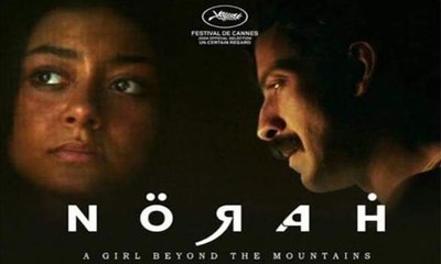 فيلم "نورة" يواصل تألقه العالمي بجائزة جديدة
