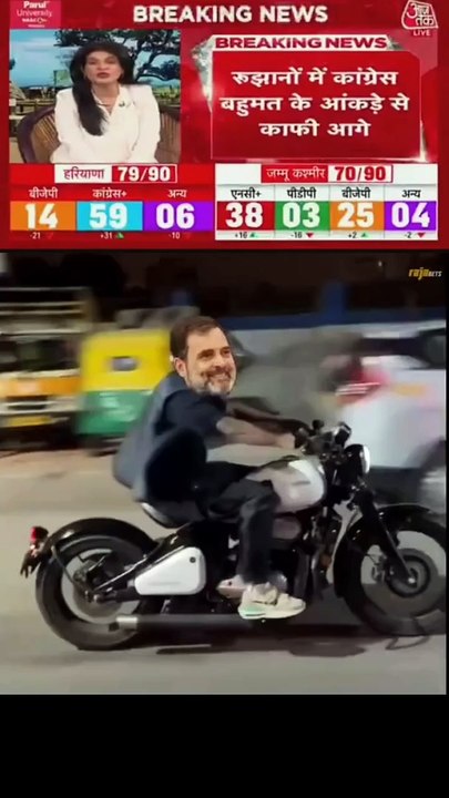 Narendra Modi   . . . #election #haryana #narendramodi #rahulgandhi #bjp #congress #fun #funnyvideos #funny #memepage #meme #memes #reelsinstagram #newsupdate #new