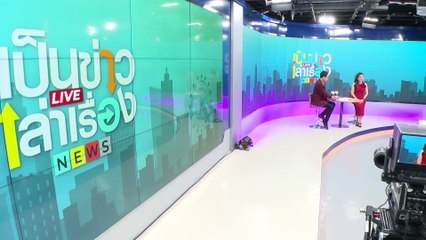 “ปางอุ๋ง” เปิดให้ท่องเที่ยวแล้ว | เป็นข่าวเล่าเรื่อง | 8 ต.ค. 67 | PART 2