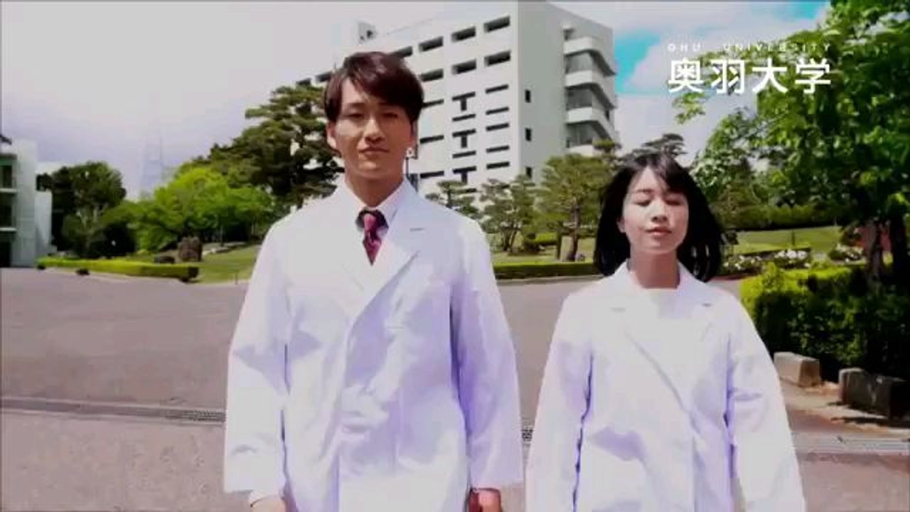 奥羽大学の紹介