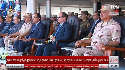 قائد الجيش الثاني الميداني: جاهزون لأي مهام نكلف بها وندرك حجم التحديات