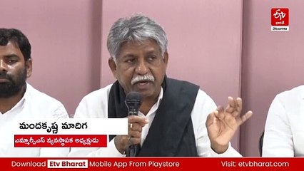 ఎస్సీ వర్గీకరణ చేయకుండానే ఉద్యోగాల భర్తీ చేస్తున్నారు : మంద కృష్ణమాదిగ