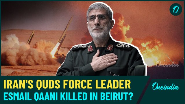Iran's Big Defeat In Lebanon? Who is Esmail Qaani? Iran’s Quds Force commander Killed By IDF?