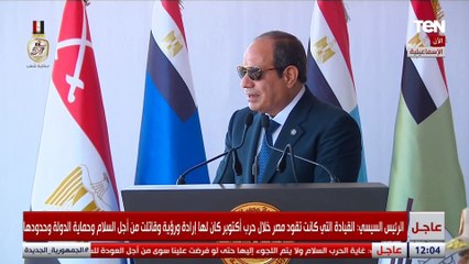 الرئيس السيسي: مصر ماعندهاش أجندة خفية ضد حد والحرب استثناء