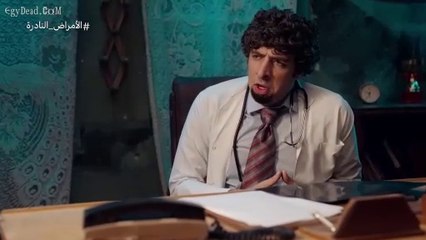 الدحيح - امراض نادرة