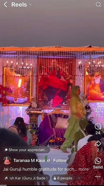 ਇਹ ਕੀ ਹੋ ਰਿਹਾ