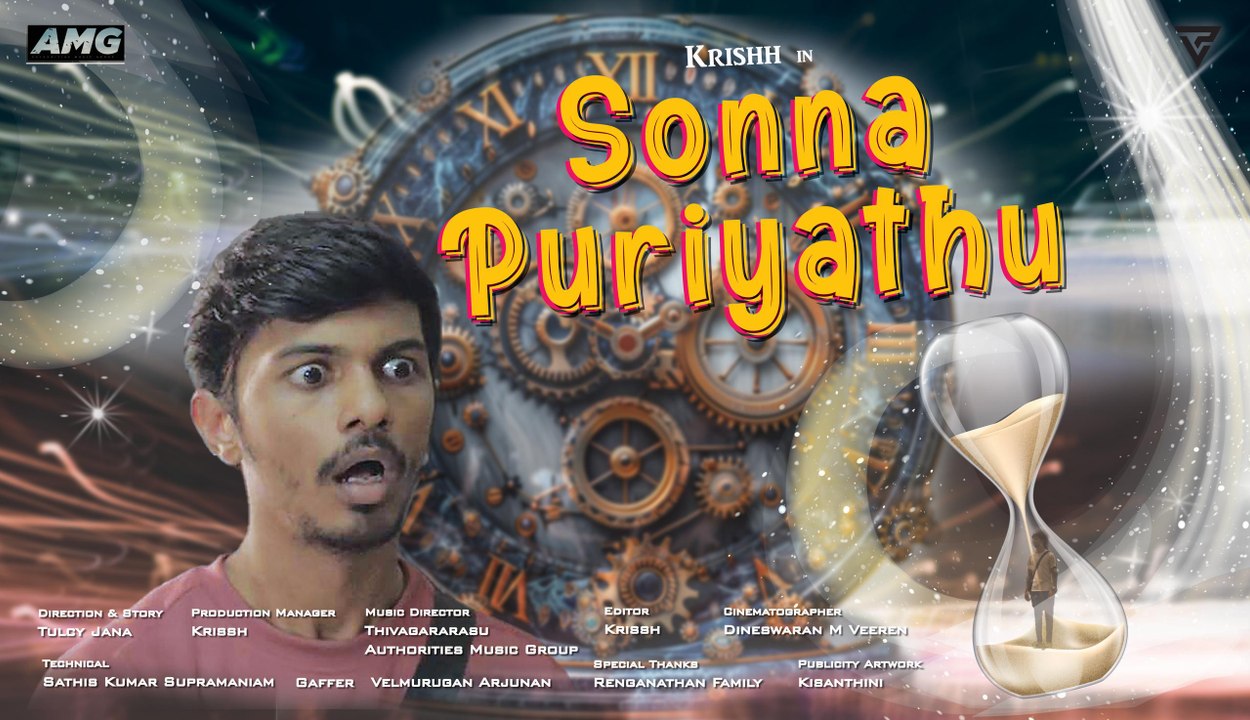 Sonna Puriyathu