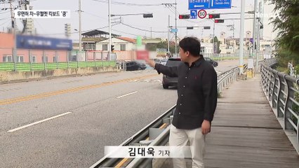 ‘무헬멧’ 킥보드 덮친 ‘무면허’ SUV