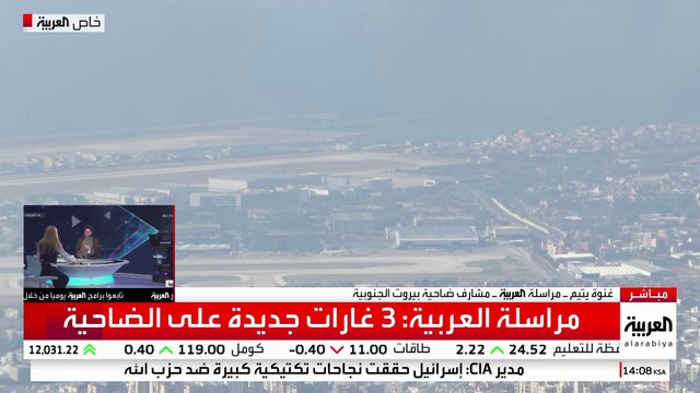 هدوء حذر في ضاحية بيروت بعد تعرضها لعدة غارات