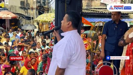 'বদলা হবে! হিন্দুর বাচ্চারা মরে না, এবার বাংলায়...' পঞ্চমীতে সন্দেশখালি কাঁপালেন শুভেন্দু অধিকারী