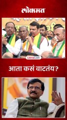 सकाळी ९ वाजताचा भोंगा....फडणवीसांचा राऊतांवर जोरदार हल्ला...