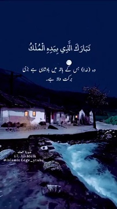 Allah is Great