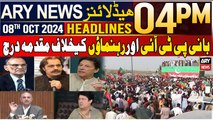 ARY News 4 PM Headlines | 8th October 2024 | Another case registered against PTI Chief, leaders