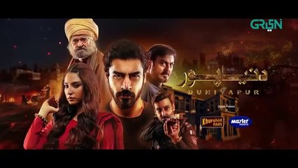 Drama duniyapur episode 1