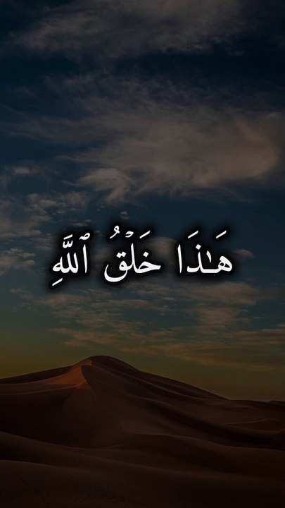 Islamic Videos
