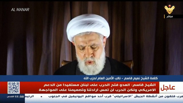 Israel amplía su ofensiva terrestre contra Hezbolá en el sur de Líbano