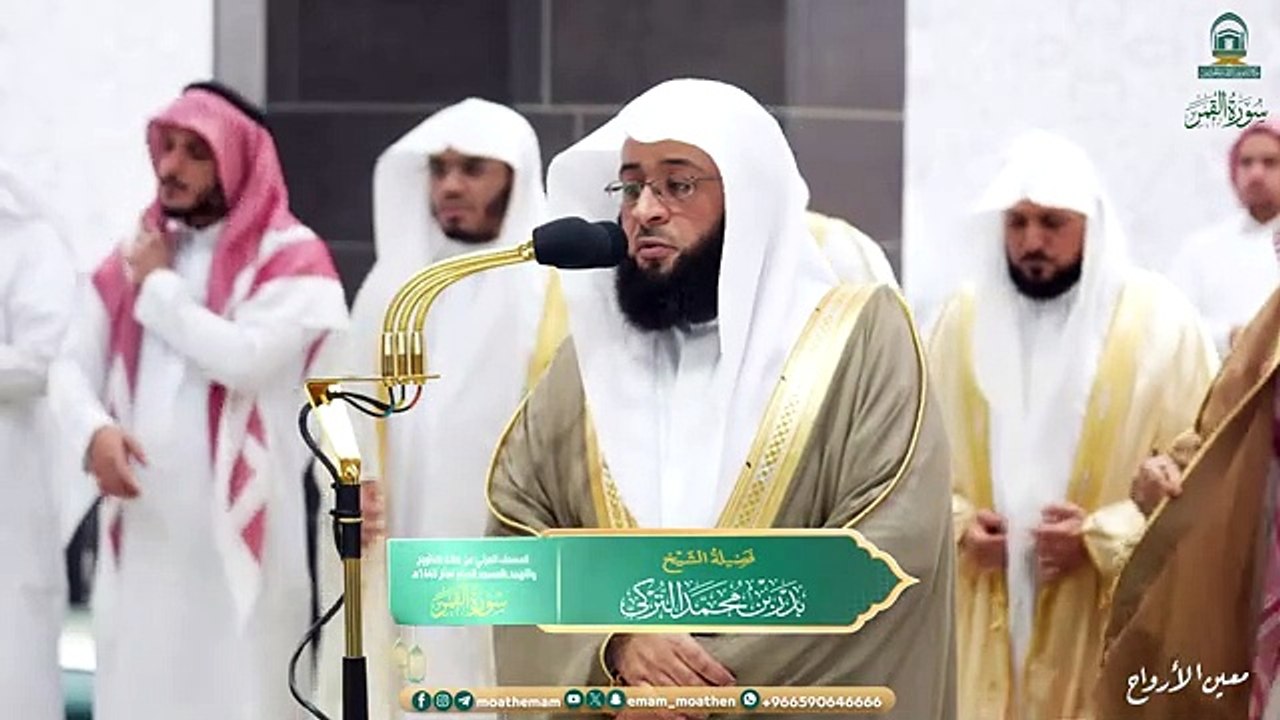 Surah Al-Qamr The audio and visual Holy Quran from the Grand Mosque for the year 1445 AH Surah Al-Qamr
