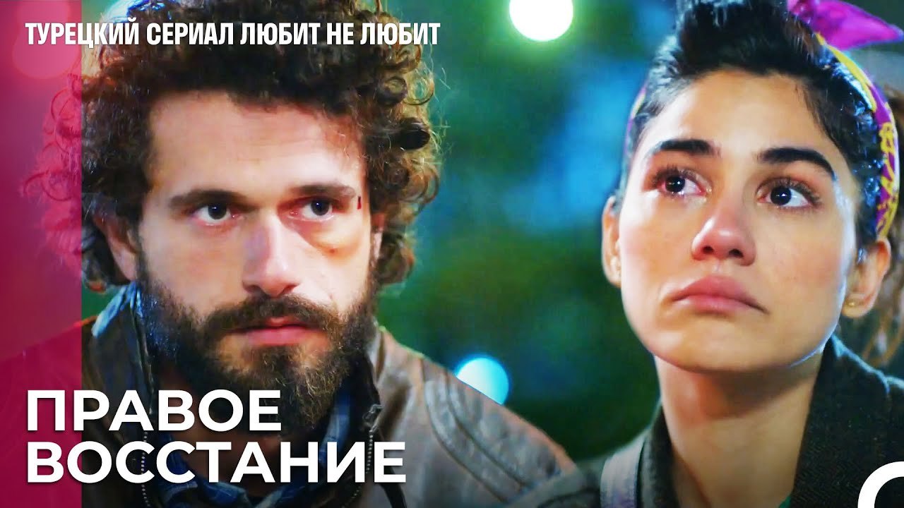 Все кроме меня снова счастливы - турецкий сериа...
